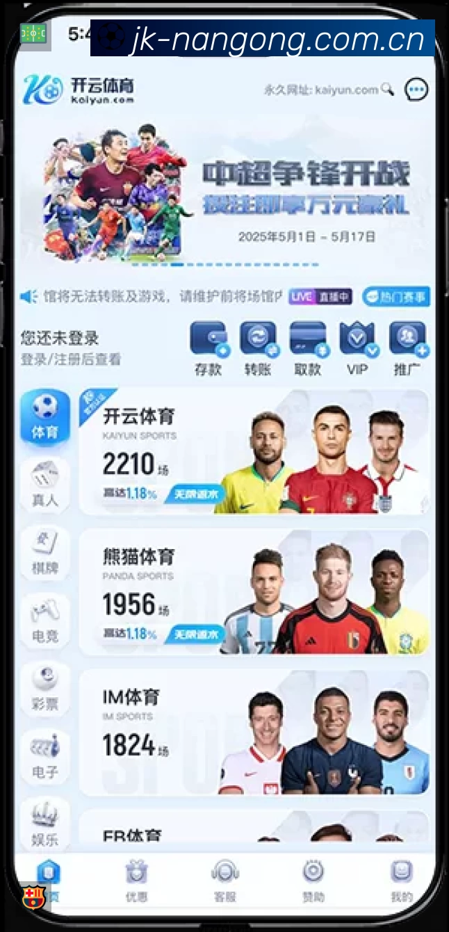 赛事日历