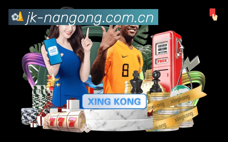 南宫体育APP 官方推荐图