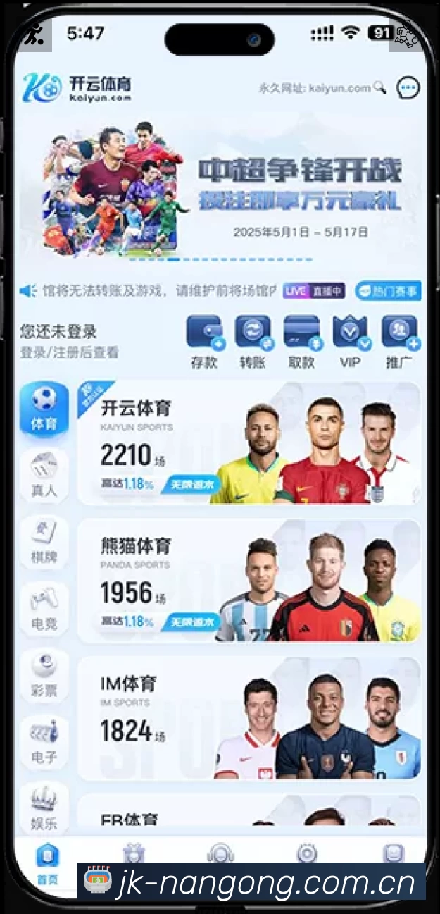 结构优化认证展示