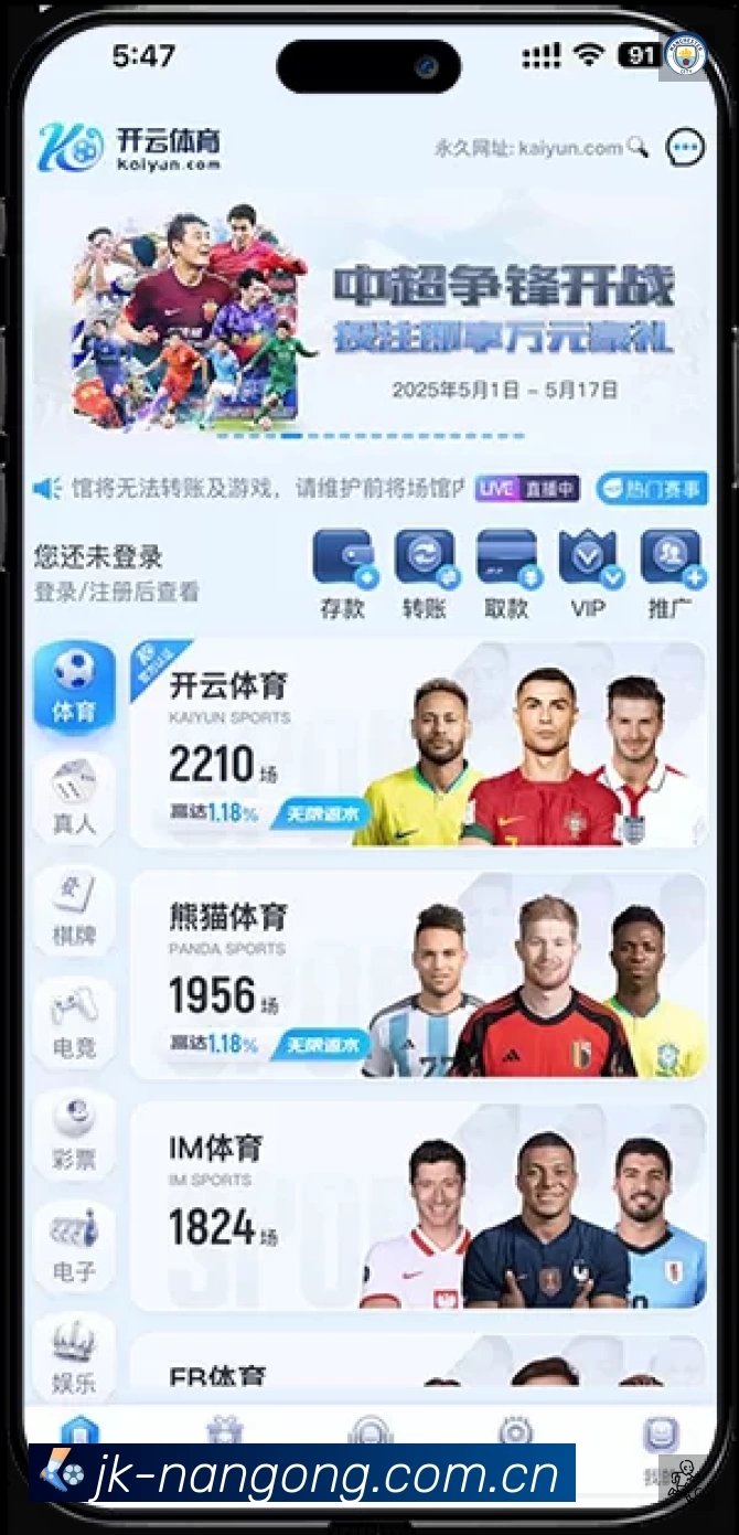 安全防护与风控机制