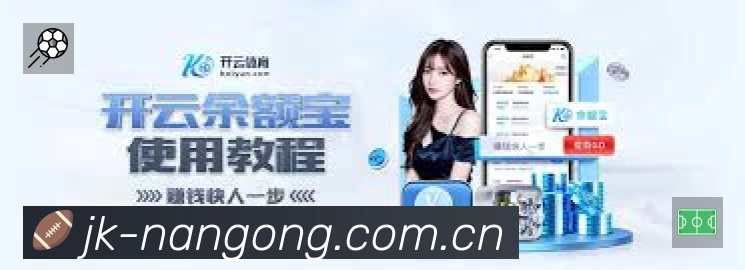 体育平台欢迎图
